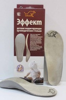 Стельки Эффект Talus 26е