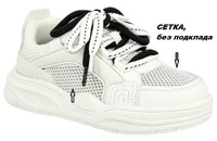 Полуботинки Kenka 21-007 white