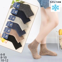 Носки Syltan 4010 т.сер шерсть М
