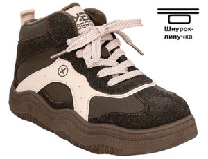    Ботинки Kedberry 10-269 brown - картинка 1