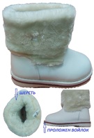 Угги Зебра 7841-2 бел Н.К. ( 7,0)