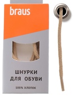 Шнурки Braus 3104 беж кругл 75см