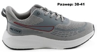 Кроссовки BADEN 002-231 сер