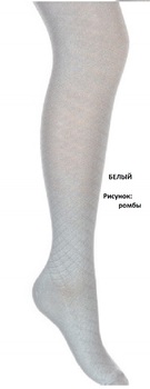    Колготки Гамма 662 бел (до 520 руб) М - картинка 1