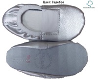 Чешки Колибри 55 србр