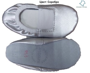    Чешки Колибри 55 србр - картинка 1
