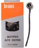 Шнурки Braus 3510 черн 150см кругл - картинка 1