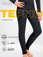 Кальсоны термо Clever 902100 черн М