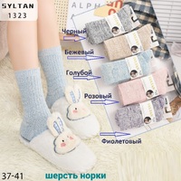 Носки Syltan 1323 кашемир 37-41 М