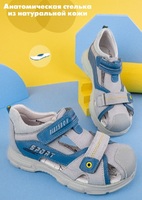 Туфли летн BlessBox 50891 В сер Н.К.