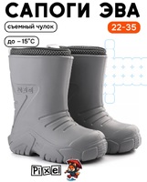 Сапоги водонепр Pixel 611122603 сер