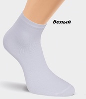 Носки Clever 100 бел ( до 110руб) М