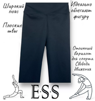 Велосипедки ESS 106 черн М