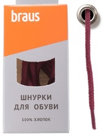 Шнурки Braus 3420 бордо круг 120см пропитка