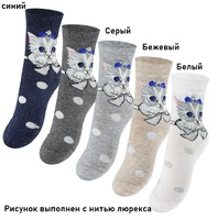 Носки RuSocks 3-13030 М