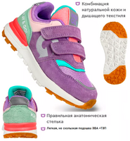 Кроссовки Indigo 90-600 B сирен Н.К.