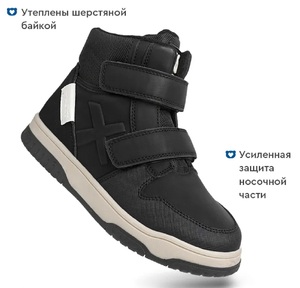    Ботинки Indigo Kids 59-0915 B черн - картинка 1