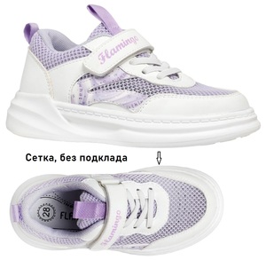    Кроссовки Flamingo 241р-з15-4901 бел/фиол - картинка 1