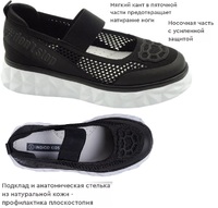Туфли текст Indigo 32-0255 А черн ( 2,5)